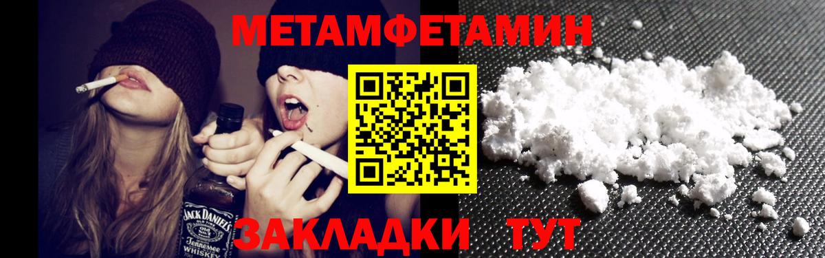 Новозыбков  АМФЕТАМИН  Вход с VPN  Амфетамин 98% 