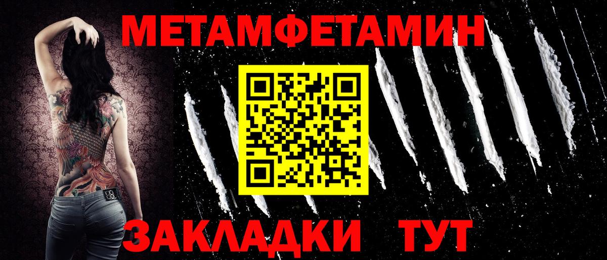 Amphetamine Розовый Новозыбков