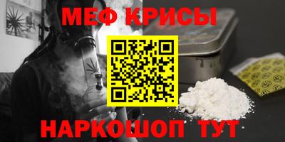 индика Сланцы
