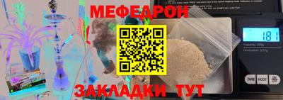 крисы Среднеуральск