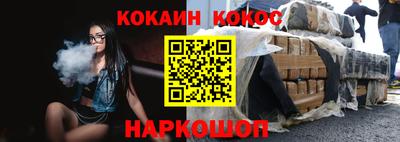 MESCALINE Славгород