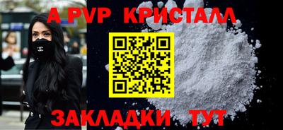 меф VHQ Старая Купавна