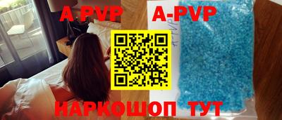 меф VHQ Старая Купавна