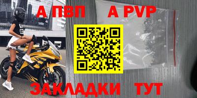 MESCALINE Славгород