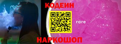 стаф Ставрополь
