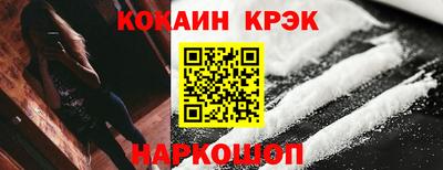 меф VHQ Старая Купавна