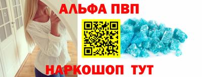 меф VHQ Старая Купавна