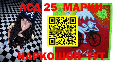 стаф Ставрополь