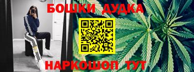 меф VHQ Старая Купавна