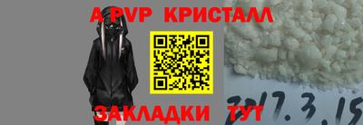 стаф Ставрополь