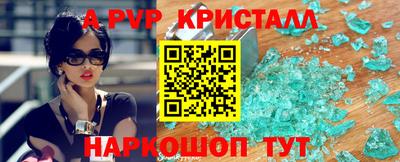 крисы Среднеуральск