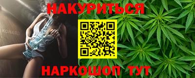 мяу мяу мука Славянск-на-Кубани