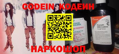 мяу мяу мука Славянск-на-Кубани