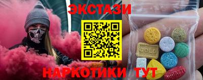мяу мяу мука Славянск-на-Кубани