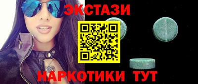 MESCALINE Славгород