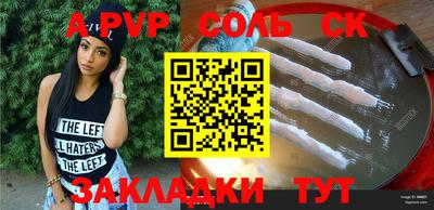 меф VHQ Старая Купавна