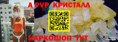 стаф Ставрополь