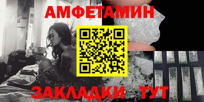 мяу мяу мука Славянск-на-Кубани