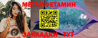 индика Сланцы