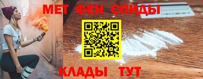 меф VHQ Старая Купавна