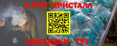 MESCALINE Славгород