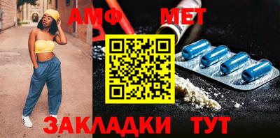 стаф Ставрополь
