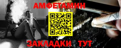 индика Сланцы