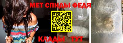 индика Сланцы