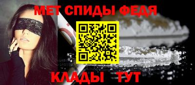 индика Сланцы