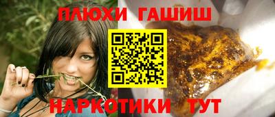 меф VHQ Старая Купавна
