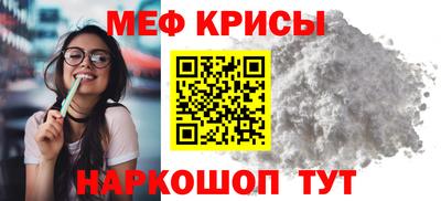 стаф Ставрополь