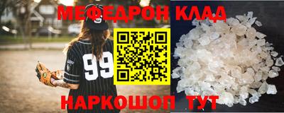 стаф Ставрополь