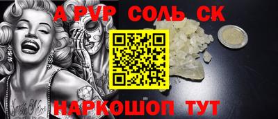 MESCALINE Славгород