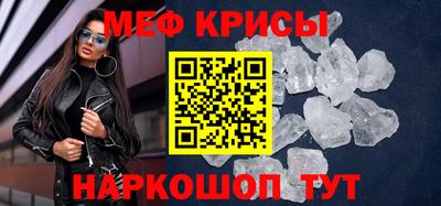 крисы Среднеуральск