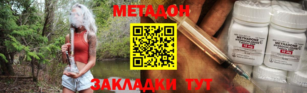 Галлюциногенные грибы Новозыбков