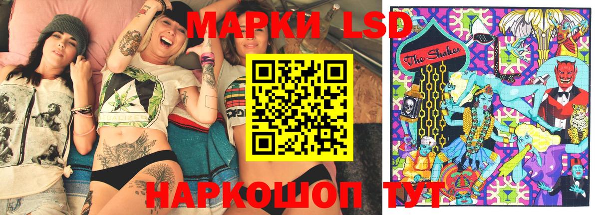Марки N-bome 1,8мг  Вход с VPN  Новозыбков 