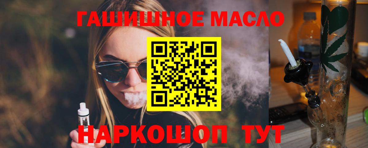 Кокаин  Новозыбков  ГАШ  LSD-25  Гашиш  Марихуана  Мефедрон   Вход с VPN 